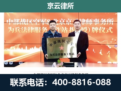 辽中-养殖场拆迁律师