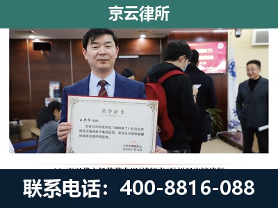 辽中-养殖厂拆迁纠纷律师