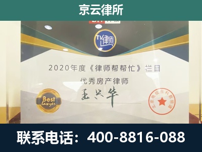 辽中-养殖场征收律师