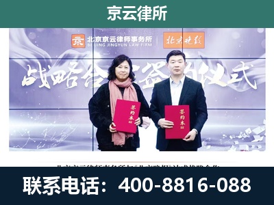 辽中-养殖场拆迁律师