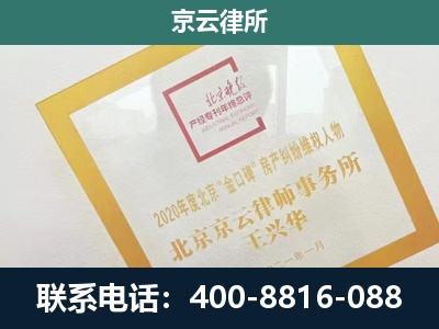 辽中-畜禽养殖场拆迁维权律师
