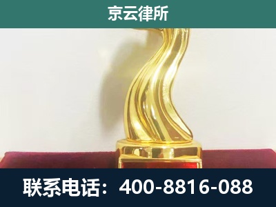 辽中-养殖场关停拆迁律师
