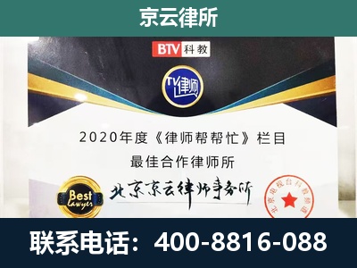 辽中-养殖场征地补偿律师