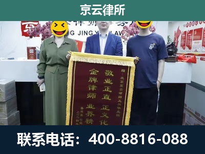 辽中-养殖企业拆迁律师